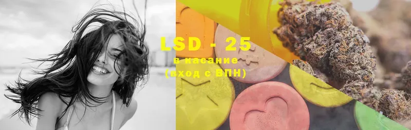 mega ССЫЛКА  Дивногорск  LSD-25 экстази ecstasy 