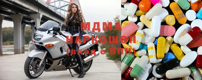 MDMA Molly  где купить наркотик  Дивногорск 